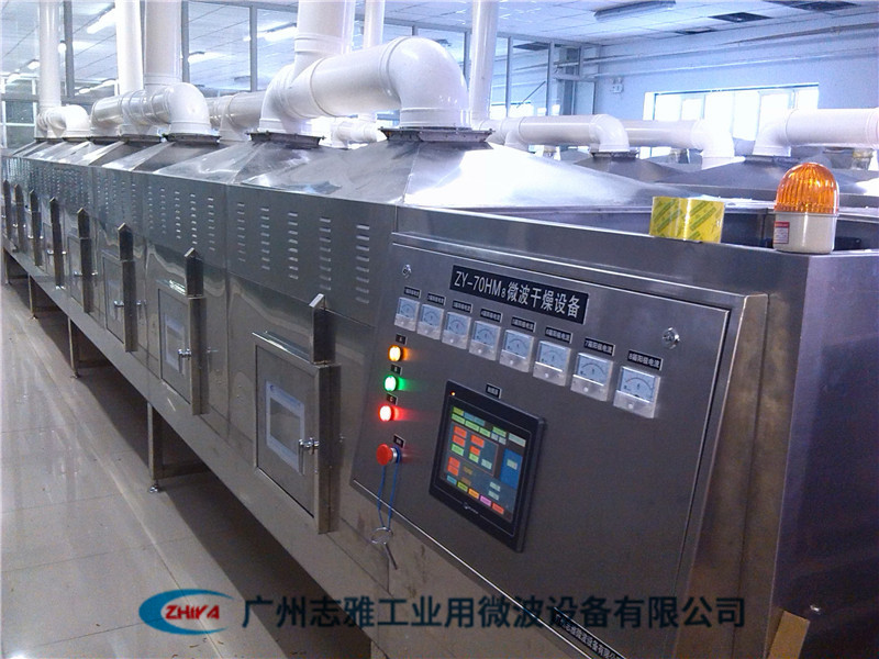石膏材料微波烘干機