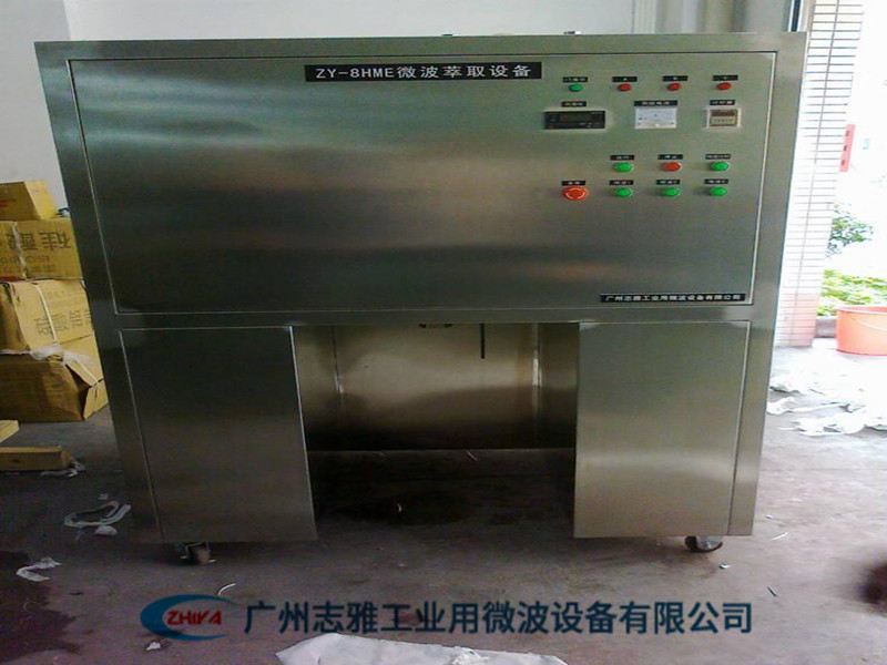 香精香料提取機(jī)