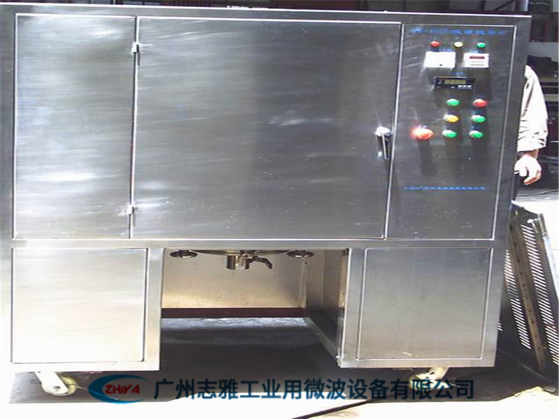 中藥浸膏微波提取機(jī)